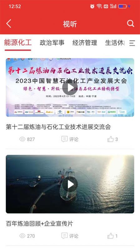 易牍app