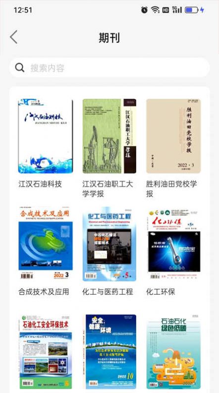 易牍app