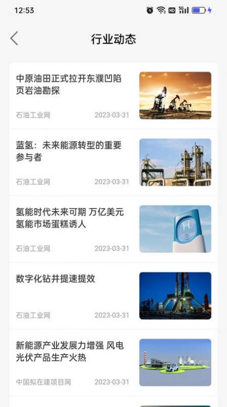 易牍app
