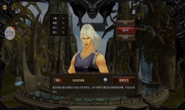 mu觉醒勇士之路官方版