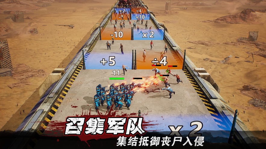 守望黎明行尸走肉官方版