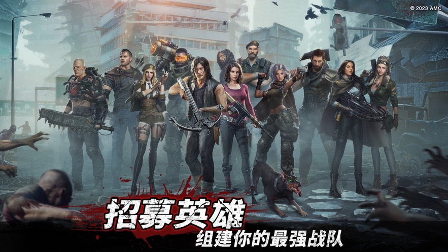守望黎明行尸走肉官方版