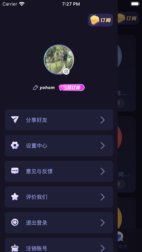 GPTalk