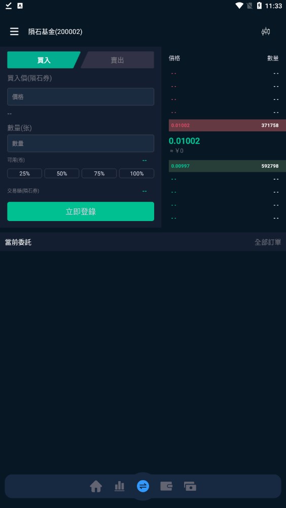 国数艺术