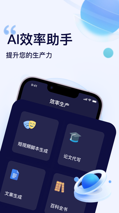 函靖生活助手