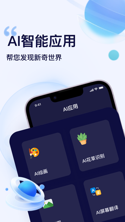函靖生活助手