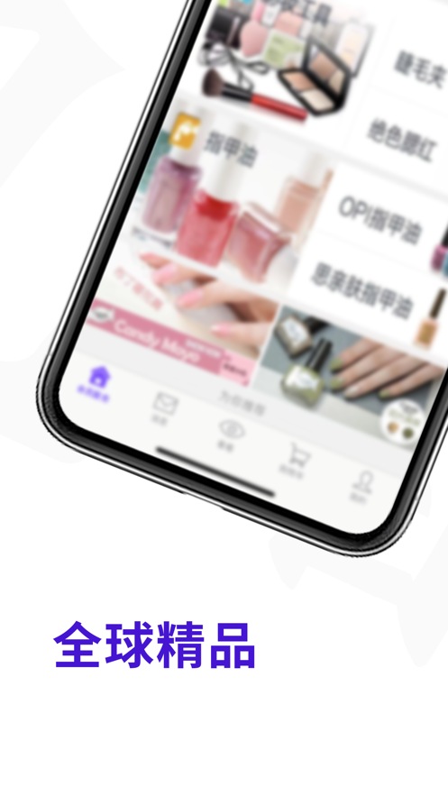 乜都德app