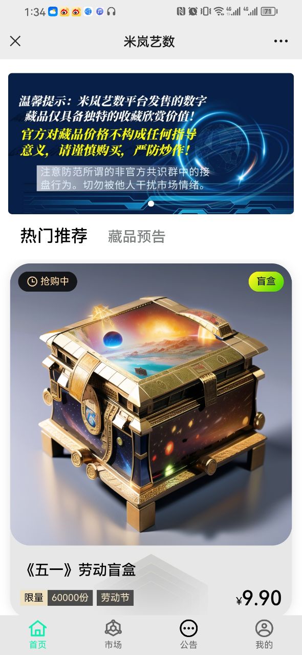 米岚艺术art