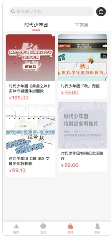 时代峰峻Fanclub官方