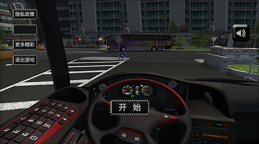公路大巴驾驶模拟器游戏