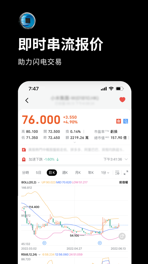 申易赢app