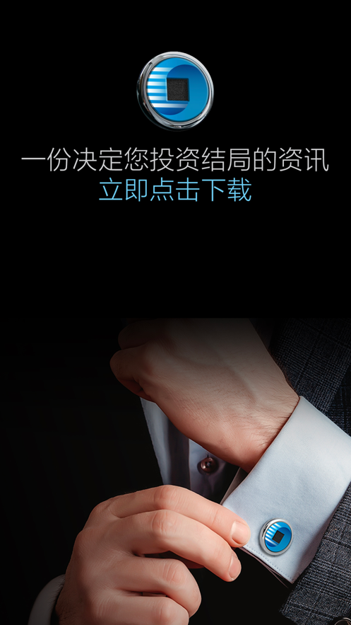 申易赢app