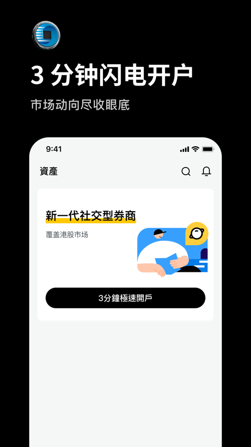 申易赢app