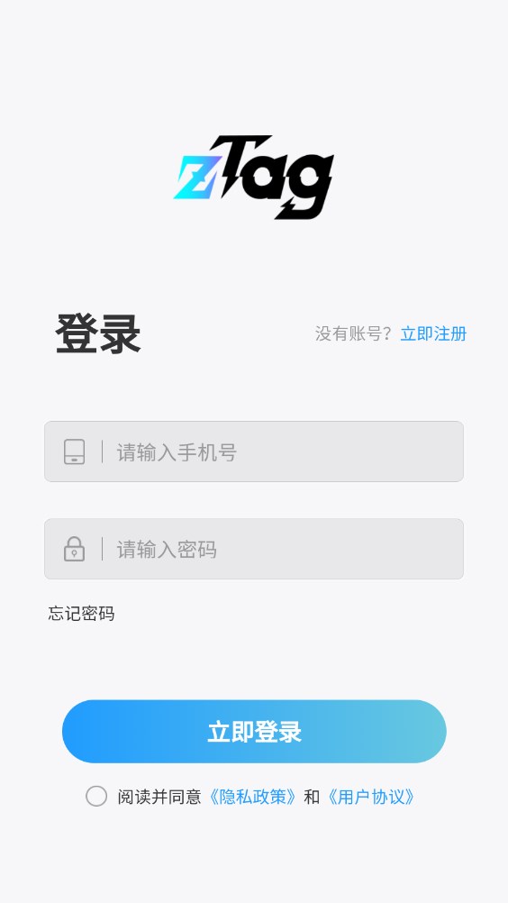 zTag星球版