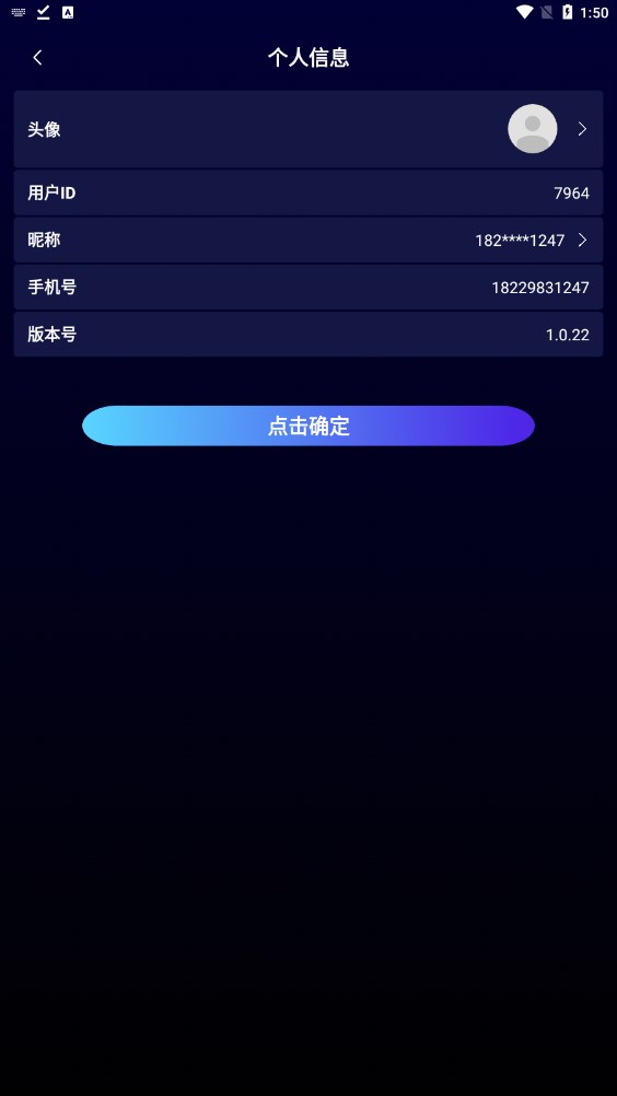 新海王