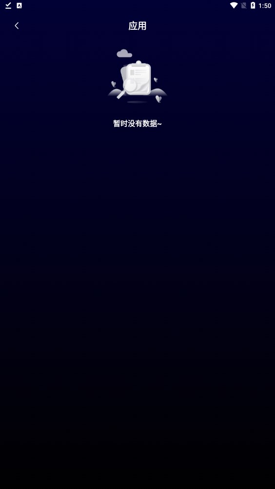 新海王