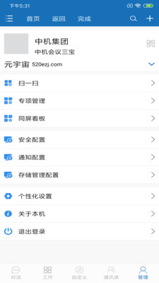 无影人