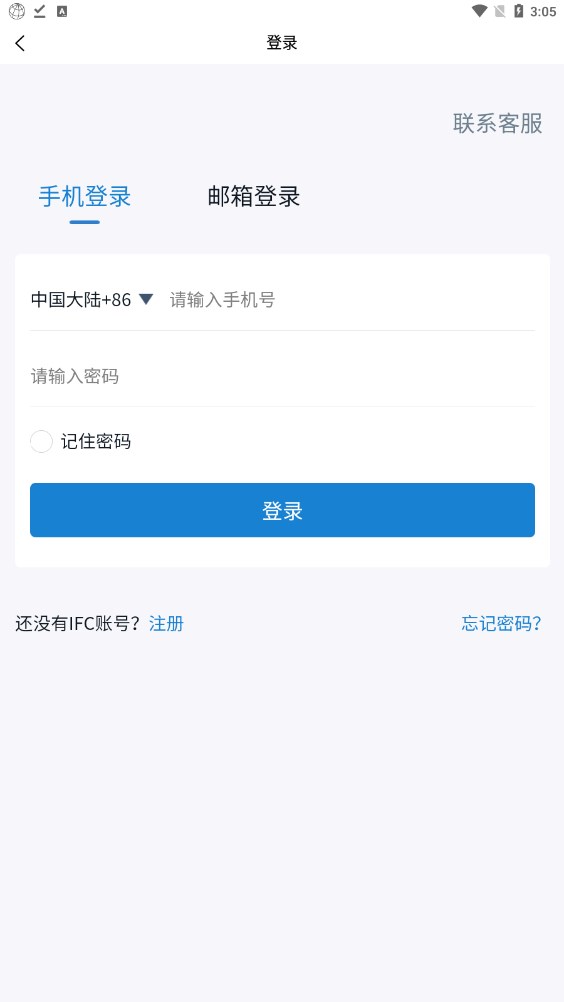 IFC