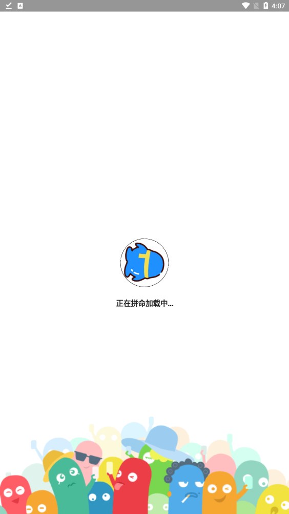 任意机型在线