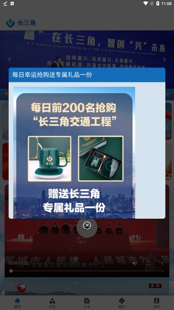 长三角