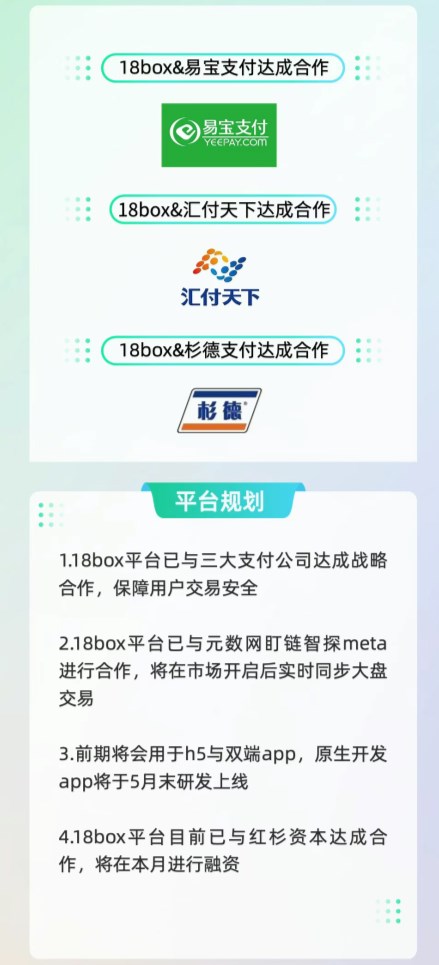 18box