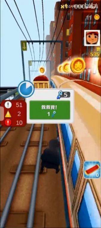 浪子跑酷坤坤版