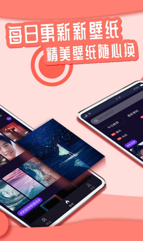 灵境动态壁纸高清