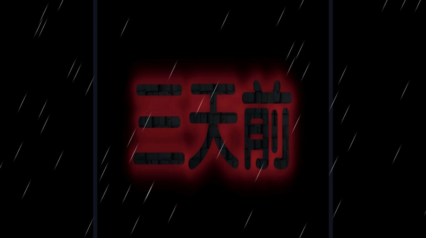熊出没之怨游戏