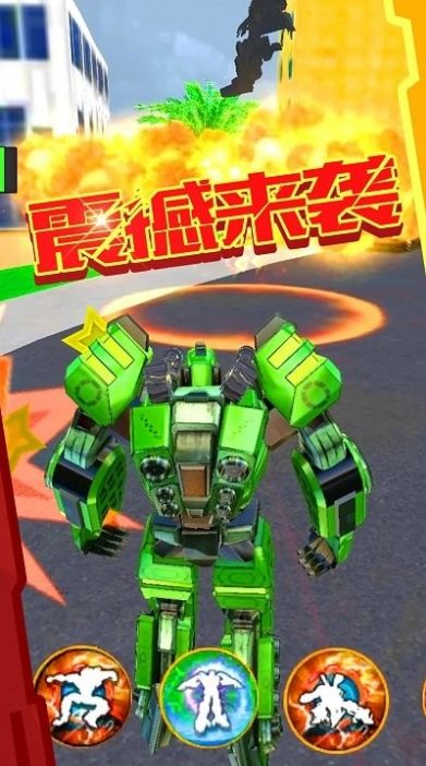 超级变形射击变形金刚游戏