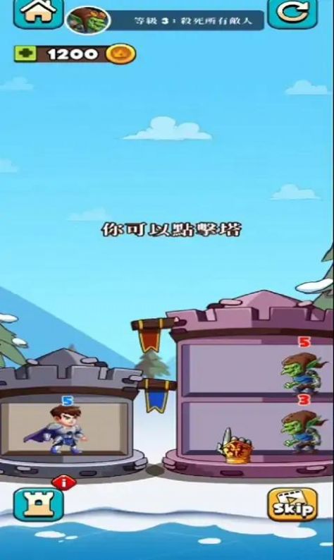 最强爬塔王游戏