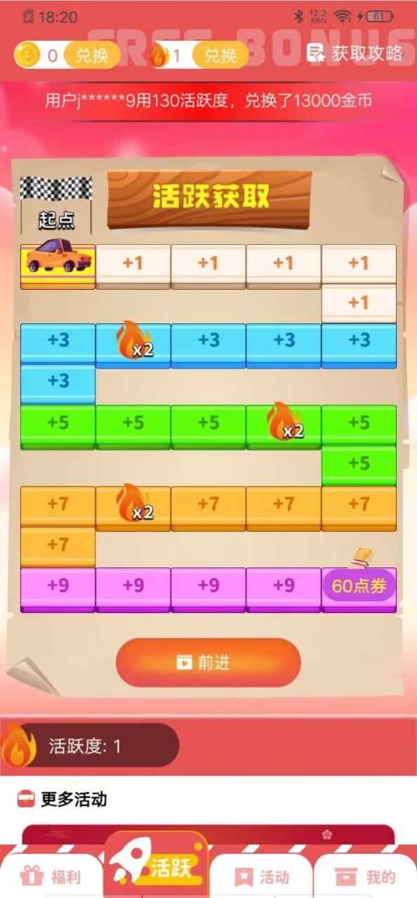 V10皮肤大派送软件