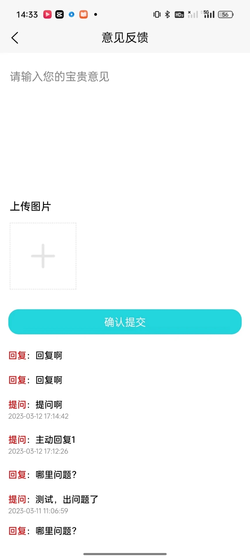 盛世环游