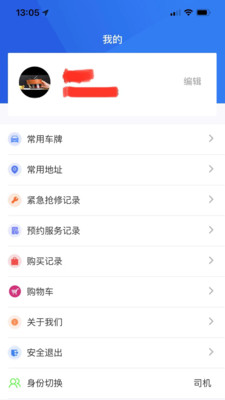 小平头快捷30软件