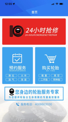 小平头快捷30软件