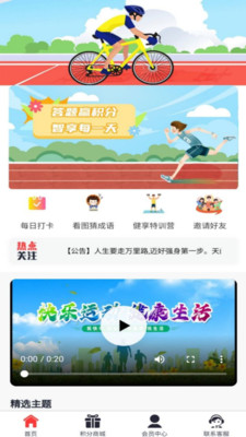 斐迪app