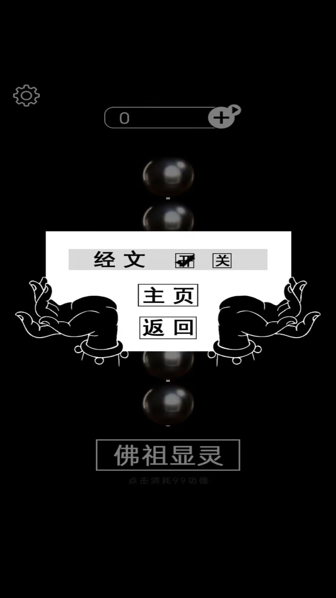 发泄解压必备神器安卓版
