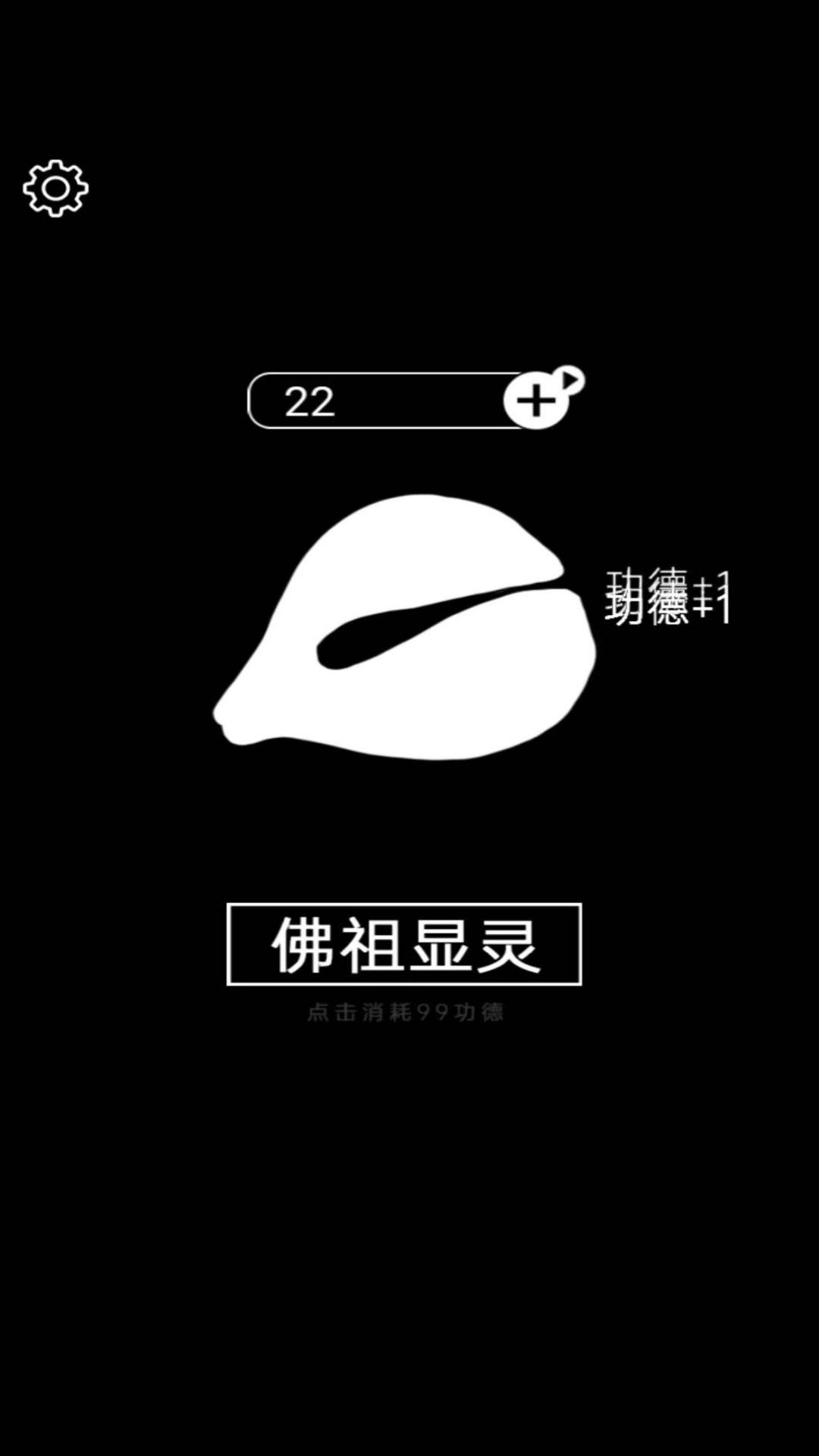 发泄解压必备神器安卓版