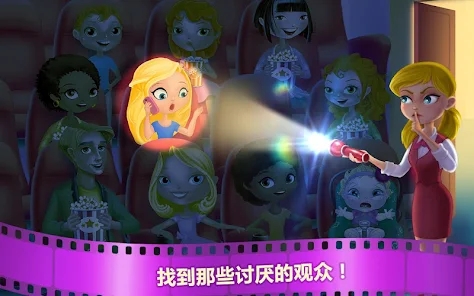 儿童电影之夜中文版