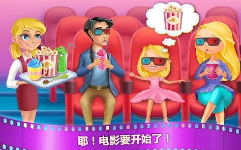 儿童电影之夜中文版