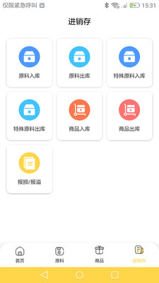 馋工坊中央厨房
