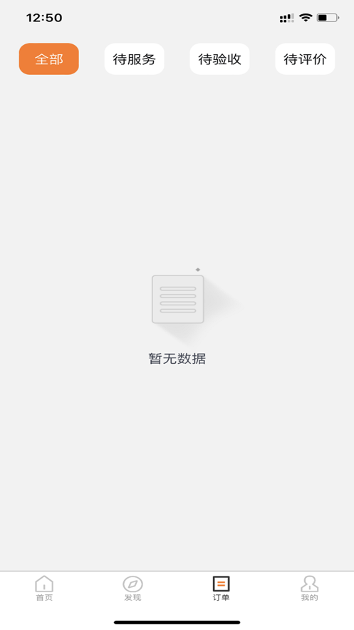 曼巴同城
