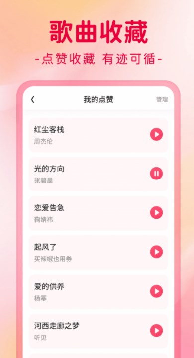 狂刷极速版