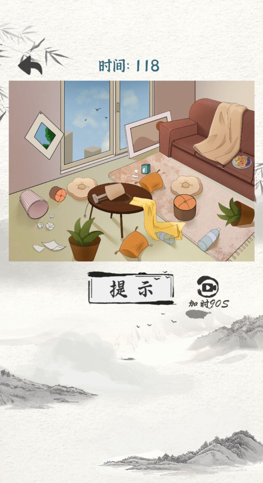 大开脑洞2D游戏