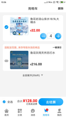 水到渠成