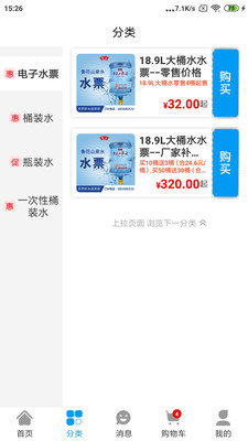 水到渠成