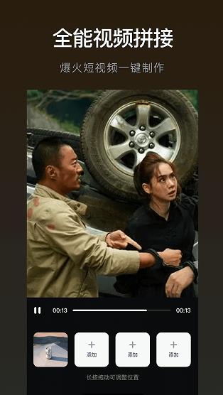 视频转换格式软件免费版