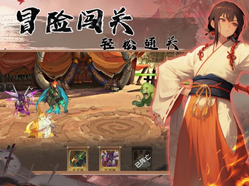 影之勇士意志重燃官方版