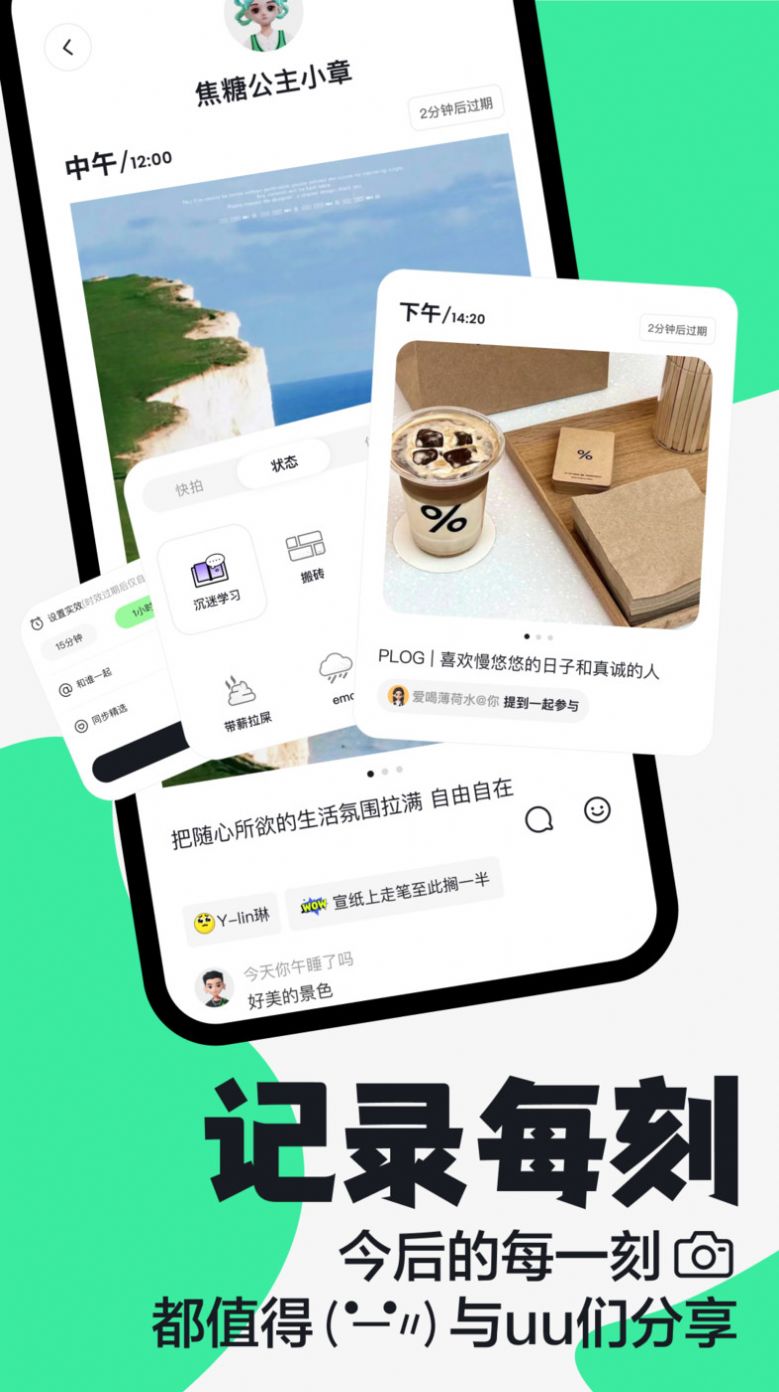 嘿uu软件