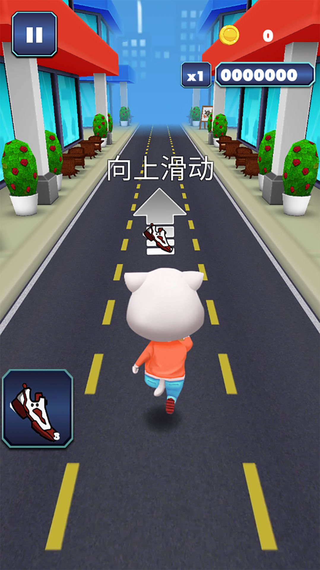 我速度超快游戏