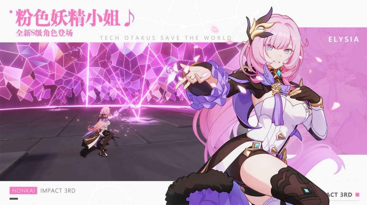 星穹铁道云玩下载官方